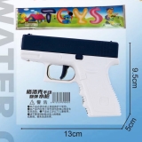 儿童夏季打水仗玩具-网红格洛克手动回弹水枪6696-白蓝
