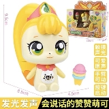 惊奇和睿-正版奇妙萌可女孩公主玩具-会说话的赞赞萌可602302