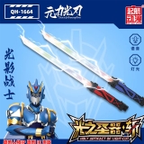 大号声光武器-光影战士-元力光刃（带电池）QH-1664