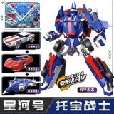 正版托宝战士-银河侦探4-汽车变形机器人-星河号-钻石版(三合体)7734