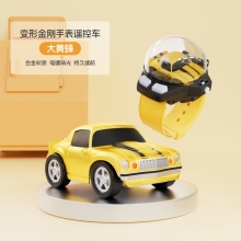 全美-正版变形金刚遥控车-手表遥控合金赛车-大黄蜂757-B602