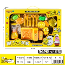 小黄鸭过家家玩具-角色扮演-W.T.DUCK快餐出发美食系列-什么鸭小厨鸭NG-5023