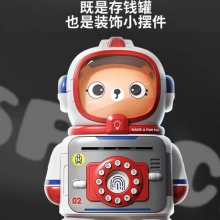 儿童益智早教-仿真指纹识别储蓄罐故事机-太空小熊储钱罐红色LY-1016