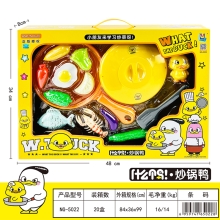 小黄鸭过家家玩具-角色扮演-W.T.DUCK快餐出发美食系列-什么鸭炒锅鸭NG-5022