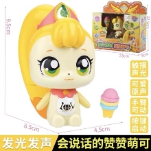 惊奇和睿-正版奇妙萌可女孩公主玩具-会说话的赞赞萌可602302