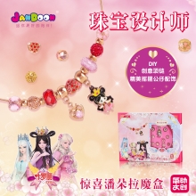 简动文创-惊喜百宝箱-珠宝设计师-惊喜潘朵拉魔盒-叶罗丽项链JD-66793A