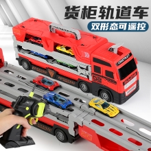 儿童遥控车收纳卡车集装箱-多功能遥控弹射轨道车2058