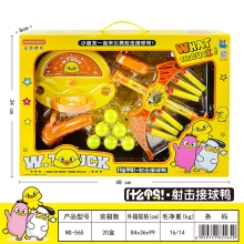 小黄鸭儿童户外运动互动套装-什么鸭接球鸭NG-565