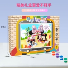 微泥小匠-小小建筑师手工DIY泥瓦匠盖房子-彩绘卡通系列-萌鼠欢乐屋