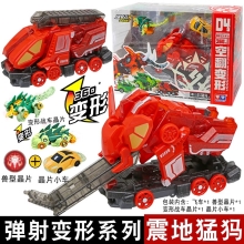 正版奥迪双钻-爆裂飞车-兽神出击-震地猛犸豪华套装685304