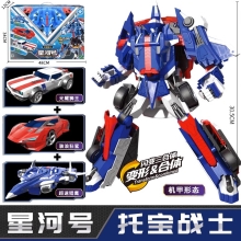 正版托宝战士-银河侦探4-汽车变形机器人-星河号-钻石版(三合体)7734