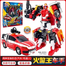 易腾正版咖宝车神-玩具变形汽车机器人-精英版-火警王车手HC6101