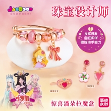 简动文创-惊喜百宝箱-珠宝设计师-惊喜潘朵拉魔盒-叶罗丽手链JD-66792A