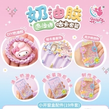女孩益智网红文创玩具-奶油胶流沙砖咕卡套装19件套（6只/展示盒）857
