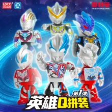 灵动正版-宇宙英雄奥特曼-英雄Q拼装奥特曼系列（12只/展示盒）ATM9502