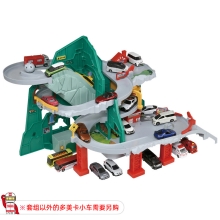 日本TOMY多美卡轨道车玩具-探险盘旋山道166153（玩具体验专供）