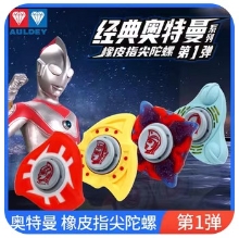 奥迪双钻-飓风战魂之剑旋陀螺-经典奥特曼橡皮指尖陀螺盲盒第1弹（24只/展示盒）654351