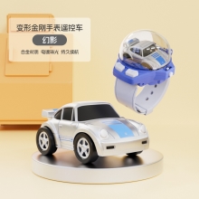 全美-正版变形金刚遥控车-手表遥控合金赛车-保时捷幻影757-B603